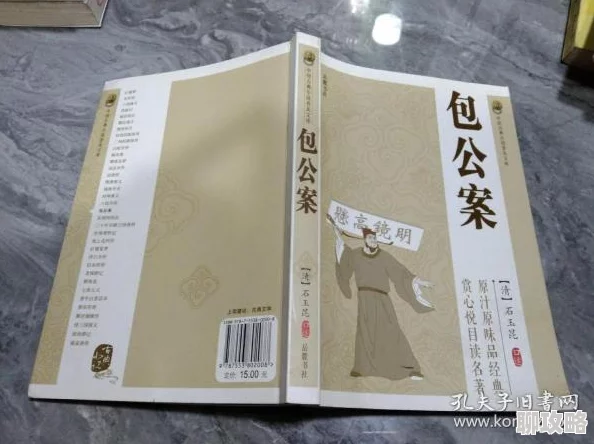 天下永明小说新章节更新至第一百二十章潜龙勿用