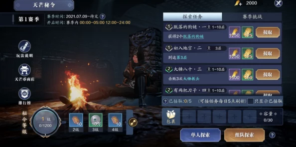 超级地城之光新攻略：揭秘战魂高效获取法，深度解析十连抽最新机制