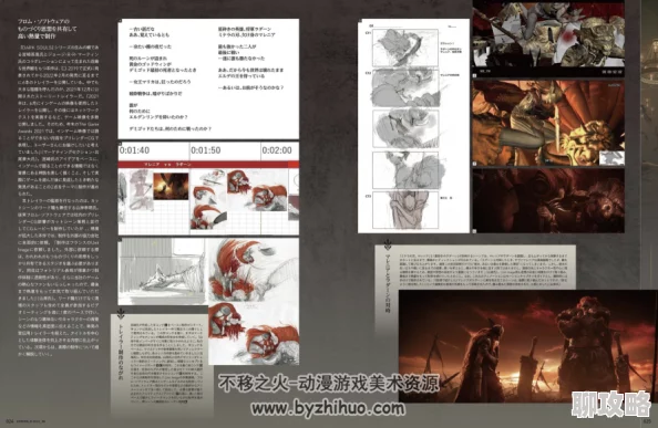 中文免费完整版原画册现已开放下载包含全部CG和未公开设定集