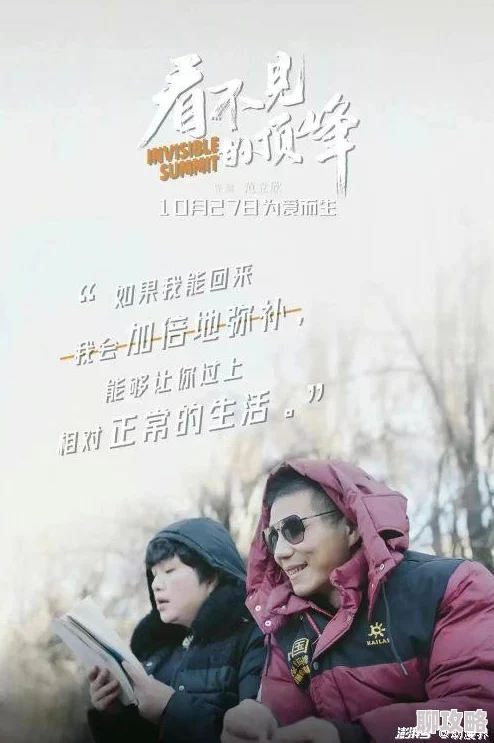 68283一生追求梦想，勇敢面对挑战，珍惜每一个瞬间，活出精彩人生