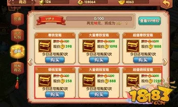 天天有喜手游全新升级：仙宠系统玩法深度解析与最新特色揭秘