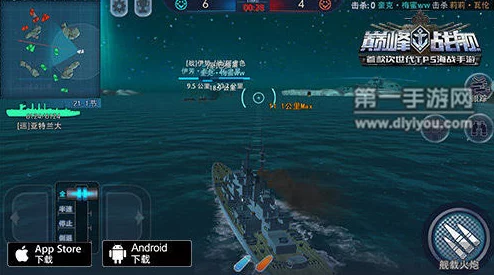 巅峰战舰手游全新升级:死斗模式深度解析与最新玩法揭秘 巅峰战舰手游全新升级:死斗模式深度解析与最新玩法揭秘