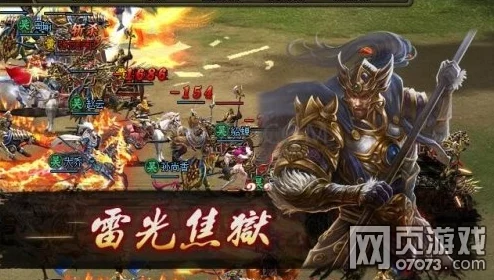 麻辣英雄逐鹿中原全新玩法揭秘：策略对决，争夺领地新鲜体验指南