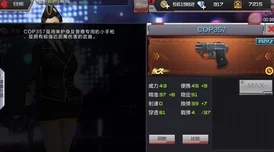 CF手游新玩法揭秘:火箭筒别墅大乱斗升级,3级火箭群体轰炸震撼来袭! CF手游新玩法揭秘:火箭筒别墅大乱斗升级,3级火箭群体轰炸震撼来袭!