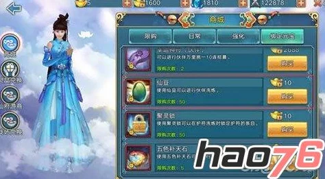 青云志手游2024全新仙豆获得与使用攻略：解锁高效获取途径与实战应用技巧