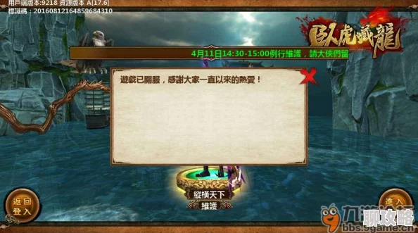 揭秘四大名捕卧虎藏龙最新过关秘籍与鲜为人知技巧大全 揭秘四大名捕卧虎藏龙最新过关秘籍与鲜为人知技巧大全