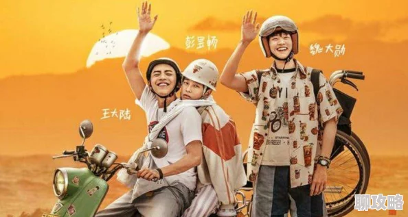 市长千金爱上我化神追求梦想，勇敢前行，让每一天都充满希望与力量