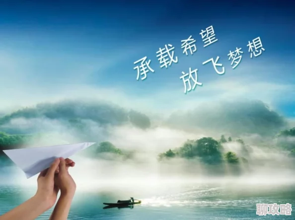 市长千金爱上我化神追求梦想，勇敢前行，让每一天都充满希望与力量