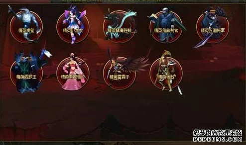 2024全新攻略揭秘:神仙道精英雷兽通关技巧与最新玩法分享 2024全新攻略揭秘:神仙道精英雷兽通关技巧与最新玩法分享