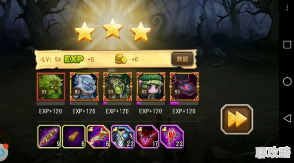 2024全新攻略揭秘:神仙道精英雷兽通关技巧与最新玩法分享 2024全新攻略揭秘:神仙道精英雷兽通关技巧与最新玩法分享