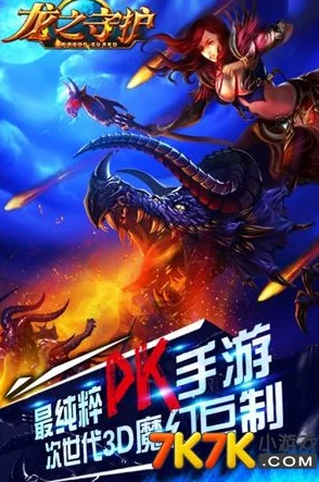 2024全新攻略揭秘:神仙道精英雷兽通关技巧与最新玩法分享 2024全新攻略揭秘:神仙道精英雷兽通关技巧与最新玩法分享