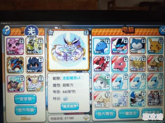 口袋妖怪复刻新揭秘:诅咒娃娃属性图鉴全面一览及最新变化解析 口袋妖怪复刻新揭秘:诅咒娃娃属性图鉴全面一览及最新变化解析