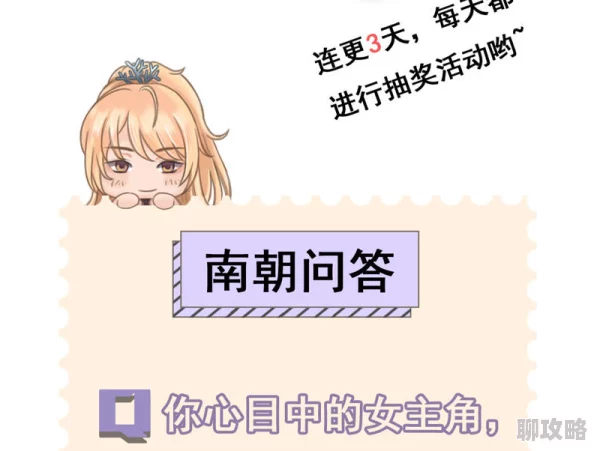 梦莹情乱最新第9部26章节梦莹在梦中遇见了神秘的男子展开了一段奇幻的旅程 梦莹情乱最新第9部26章节梦莹在梦中遇见了神秘的男子展开了一段奇幻的旅程