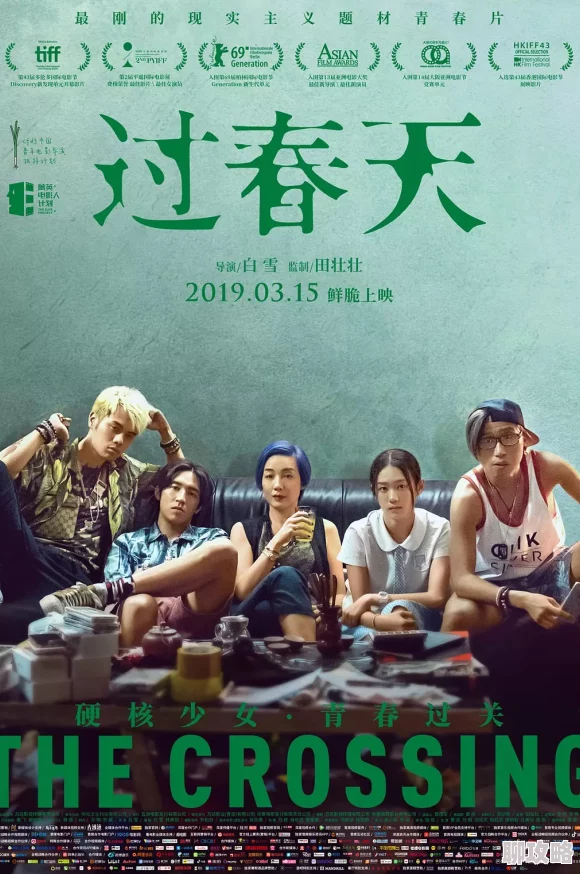 ching硬小天ching过年还是渡劫这部电影让人笑中带泪