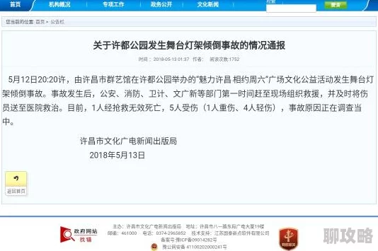 小sao货cao死你最新进展:调查正在进行中,更多细节将适时公布 小sao货cao死你最新进展:调查正在进行中,更多细节将适时公布