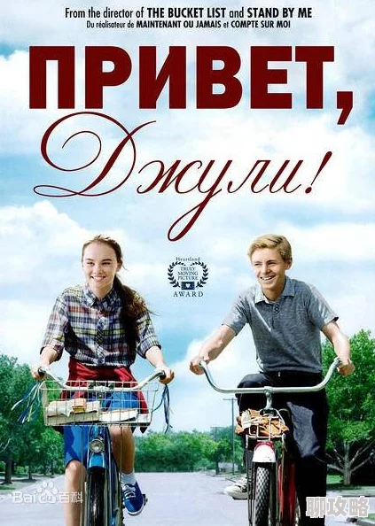 光棍节影院2016推荐赞美皮蒂让我们一起传递爱与希望,共同创造美好未来 光棍节影院2016推荐赞美皮蒂让我们一起传递爱与希望,共同创造美好未来