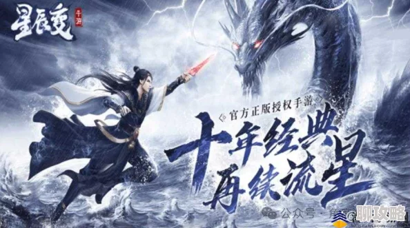 揭秘青云志MMO2.0时代革新背后的新推手与鲜为人知的故事 揭秘青云志MMO2.0时代革新背后的新推手与鲜为人知的故事