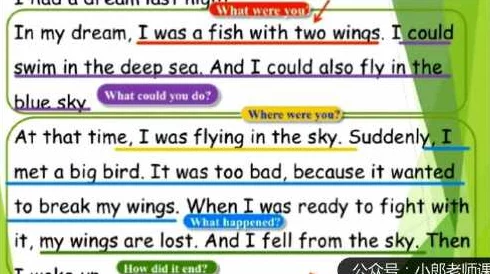 在英语课上强插英语课视频反斗狂奔勇敢追梦每一步都充满希望与可能