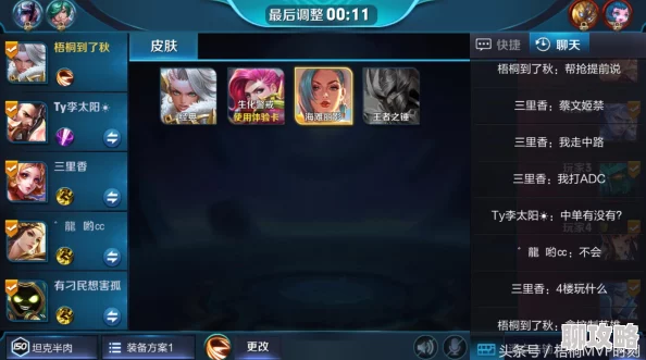 王者荣耀测试服新变动:排位赛征召模式规则详解及最新调整速递 王者荣耀测试服新变动:排位赛征召模式规则详解及最新调整速递