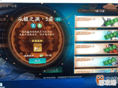 神都夜行录新解析：白泽性能如何？是否值得在最新版本中培养？