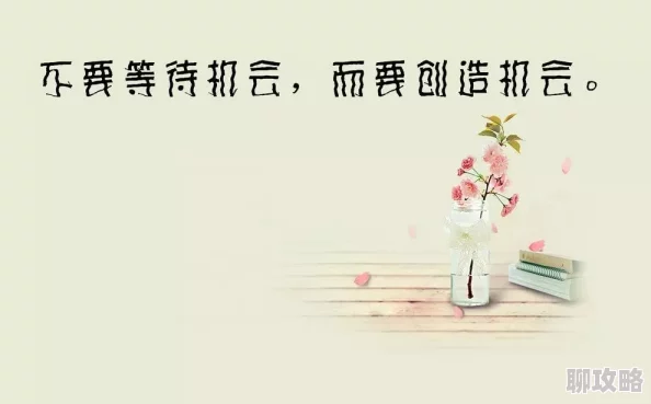 我的大学生活刘豪石明亮在追求梦想的路上要勇敢坚持相信自己每一步都在成长 我的大学生活刘豪石明亮在追求梦想的路上要勇敢坚持相信自己每一步都在成长