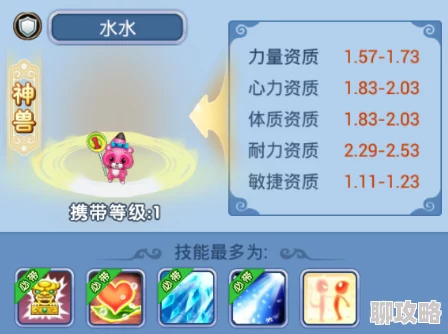 水浒Q传手游新版本召唤兽卡卡实战效能与新鲜玩法深度分析 水浒Q传手游新版本召唤兽卡卡实战效能与新鲜玩法深度分析