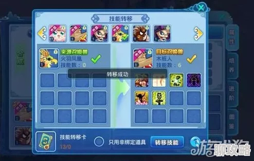 水浒Q传手游新版本召唤兽卡卡实战效能与新鲜玩法深度分析 水浒Q传手游新版本召唤兽卡卡实战效能与新鲜玩法深度分析