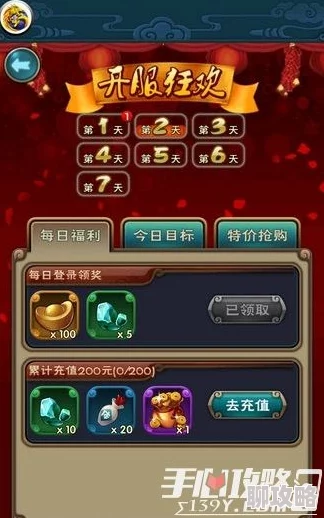 新仙剑奇侠传游戏攻略:最新刷新券高效获取方法与新鲜活动揭秘 新仙剑奇侠传游戏攻略:最新刷新券高效获取方法与新鲜活动揭秘