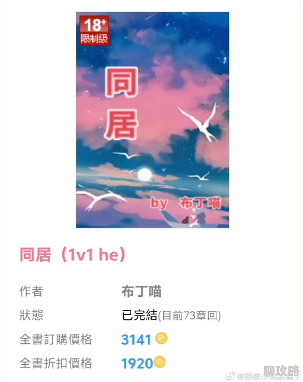 同居po两人世界增添了小小的心跳声期待新生命的到来 同居po两人世界增添了小小的心跳声期待新生命的到来