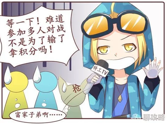 【新鲜实测】天天酷跑:特工熊VS超熊,技能与实战表现全面对比分析 【新鲜实测】天天酷跑:特工熊VS超熊,技能与实战表现全面对比分析