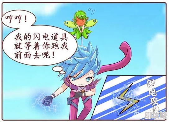 【新鲜实测】天天酷跑:特工熊VS超熊,技能与实战表现全面对比分析 【新鲜实测】天天酷跑:特工熊VS超熊,技能与实战表现全面对比分析