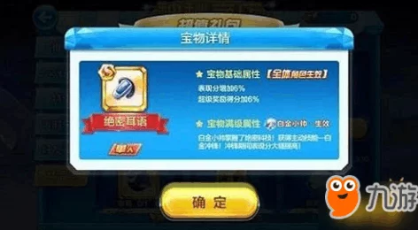 2024天天酷跑新动向：双枪小帅炫装多人战实战评测与新鲜玩法揭秘