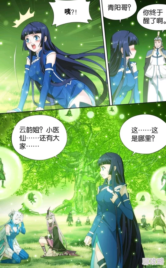 斗破魔改怀孕编写萧薰儿怀上双胞胎引各方势力暗流涌动