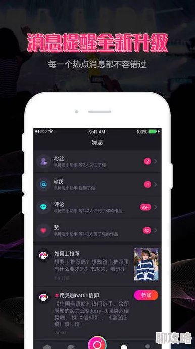 快色视频app全新版本上线体验更流畅精彩内容抢先看