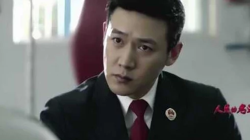 《人民的名义》免费阅读更新至第30章侯亮平深入调查山水集团