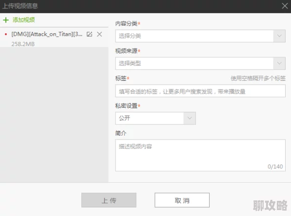无套暴操影片上传完毕高清无码资源已更新