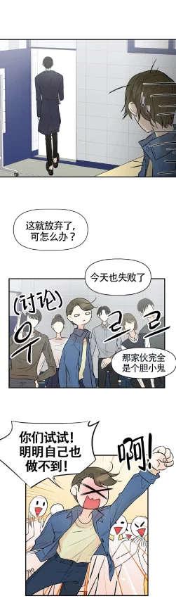 差差漫画在线观看免费漫画探索各种类型漫画资源每日更新提供海量正版漫画