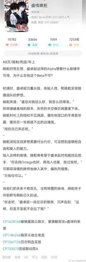 双性精跪趴灌满h室友网址资源已更新至第5章新增多个CG
