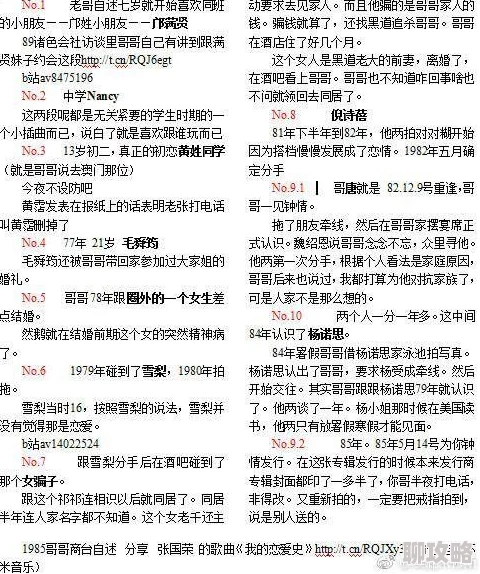 双性精跪趴灌满h室友网址资源已更新至第5章新增多个CG