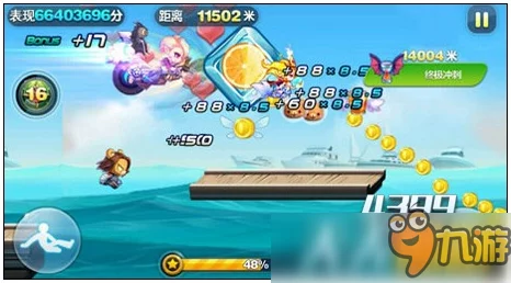 2024天天酷跑新趋势：萌萌坐骑大揭秘与专属精灵高效搭配攻略