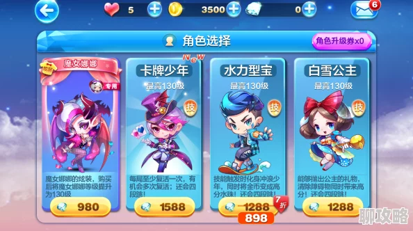 2024天天酷跑新趋势：萌萌坐骑大揭秘与专属精灵高效搭配攻略