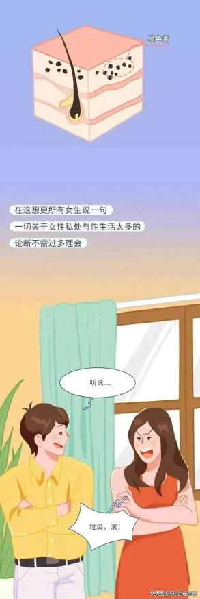 男女漫画 探索两性关系的细腻描绘与情感羁绊的独特表达