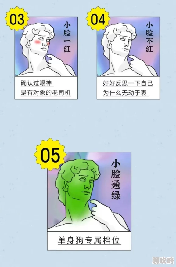 男女漫画 探索两性关系的细腻描绘与情感羁绊的独特表达