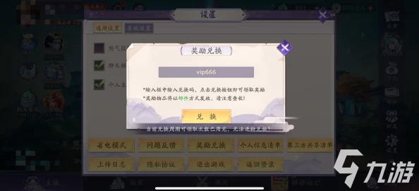 天域幻想新资讯:2024年碎片兑换卡道具全面功能及获取途径详细介绍 天域幻想新资讯:2024年碎片兑换卡道具全面功能及获取途径详细介绍