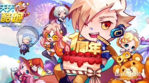 天天酷跑手游新潮流：萌翻全场！小小兔携手风语妹妹，解锁超甜搭配玩法攻略