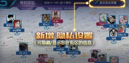 决战光明顶人脉系统2024：全新功能深度剖析与最新社交玩法解析