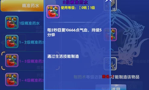 决战光明顶人脉系统2024：全新功能深度剖析与最新社交玩法解析