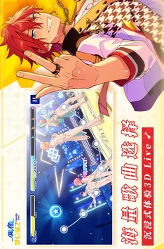 偶像梦幻祭新动向！动摇心弦的话影片三星卡牌深度解析与最新情报