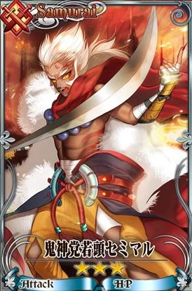 锁链战记最新情报：鬼神党少主蝉丸全面属性解析与新鲜玩法曝光