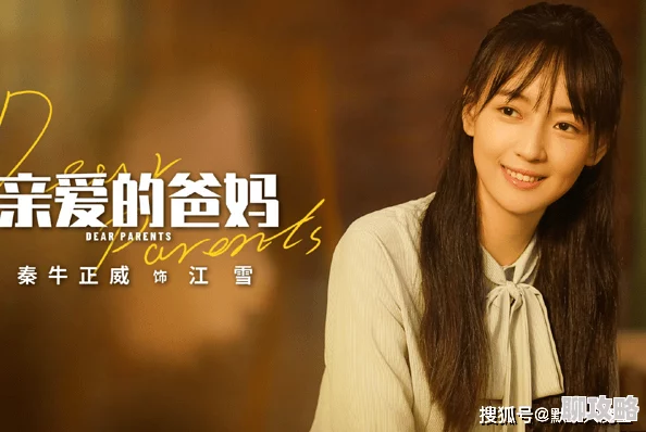 再深点灬舒服灬太大了短文近日网络热议新剧上线引发观众追捧剧情紧凑引人入胜